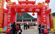 贵阳白云上水书房露天中国古代名人名家喷绘书画展启幕