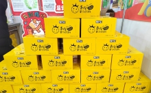 特色农产品迎春购物节暨供销大集在贵阳国际会展中心隆重展销（图片新闻）