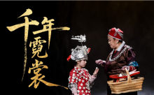 春山派x古阿新妈妈演绎《千年霓裳》  镇远水上国际大秀惊艳全球