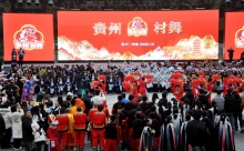 2025“贵州·村舞”系列活动在晴隆隆重启幕