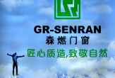 科技创新绿色环保心匠质造致敬自然