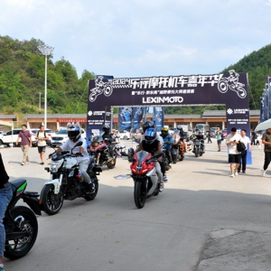 2024乐行摩托机⻋嘉年华新闻发布会在贵州凯里举行