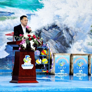 第六届国际水族馆技术交流会在贵州龙川极地海洋世界举行