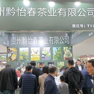 贵阳珠宝茶文化博览会7月下旬启幕：东西方美学碰撞，共谱产业融合新篇