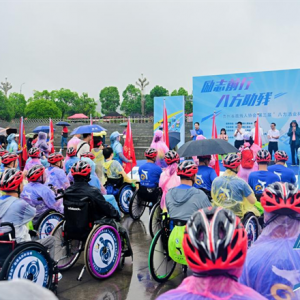 贵州省肢残人协会举办第三届“八方酒业杯”轮椅马拉松公益活动