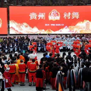 2025“贵州·村舞”系列活动在晴隆隆重启幕