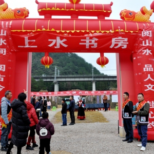 贵阳白云上水书房露天中国古代名人名家喷绘书画展启幕