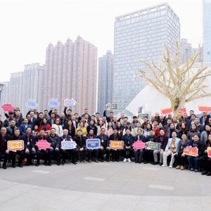 文化聚合力 黔企启新程——2026贵州杨氏企业新春联谊会隆重举行