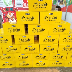 特色农产品迎春购物节暨供销大集在贵阳国际会展中心隆重展销（图片新闻）