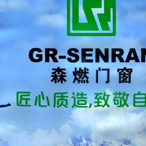 科技创新绿色环保心匠质造致敬自然